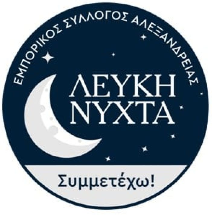 lefki nixta